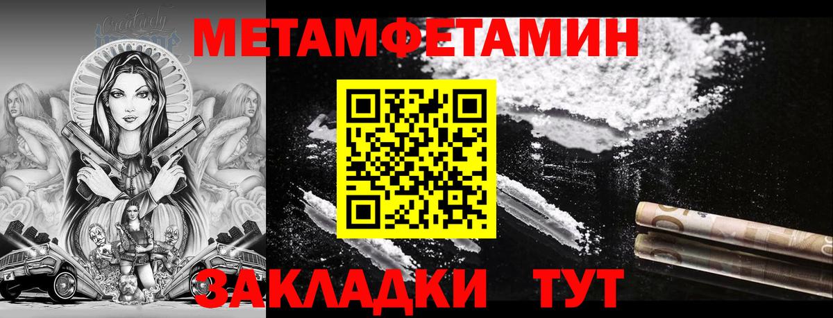 АМФЕТАМИН  Вход с VPN  Заволжье  АМФЕТАМИН  Amphetamine Розовый 