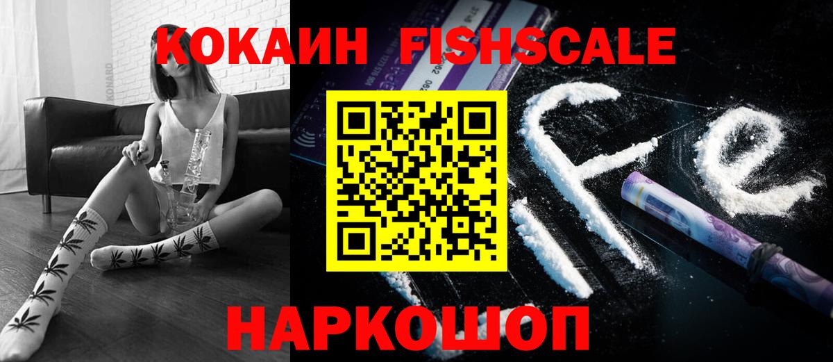 Cocaine Перу  Кокаин Перу  КОКАИН  Вход с VPN  Заволжье 