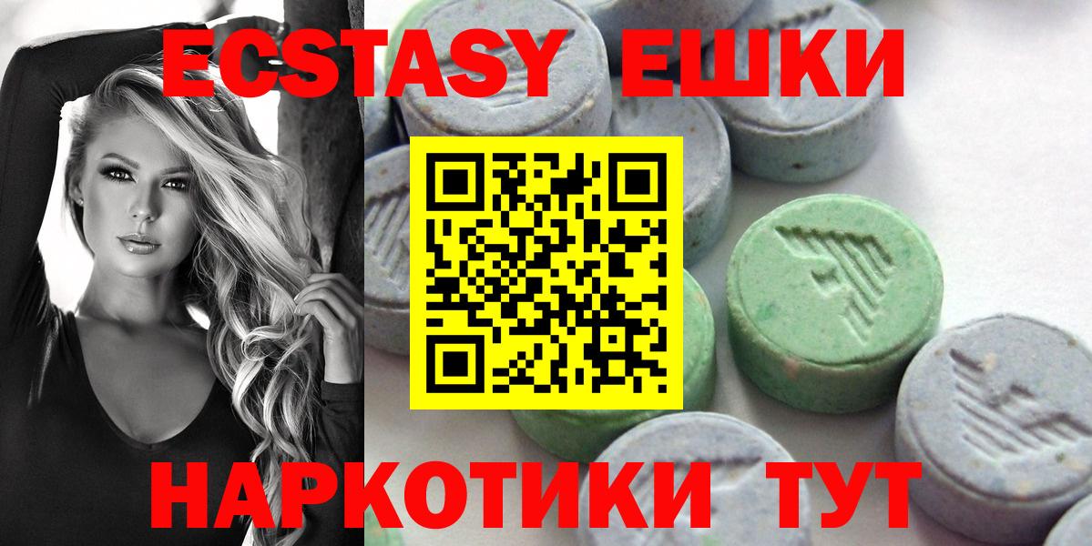 Экстази бентли Заволжье