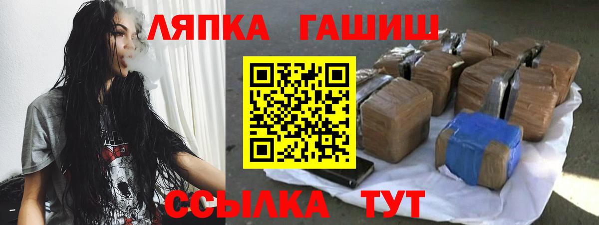 ГАШ Cannabis Заволжье