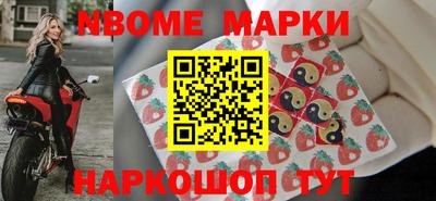 2c-b Комсомольск-на-Амуре
