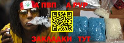 2c-b Комсомольск-на-Амуре