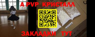 2c-b Комсомольск-на-Амуре