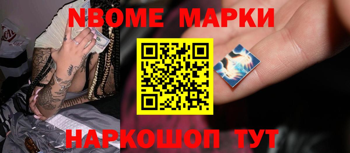 Лсд 25 экстази ecstasy  Вход с VPN  Заволжье 