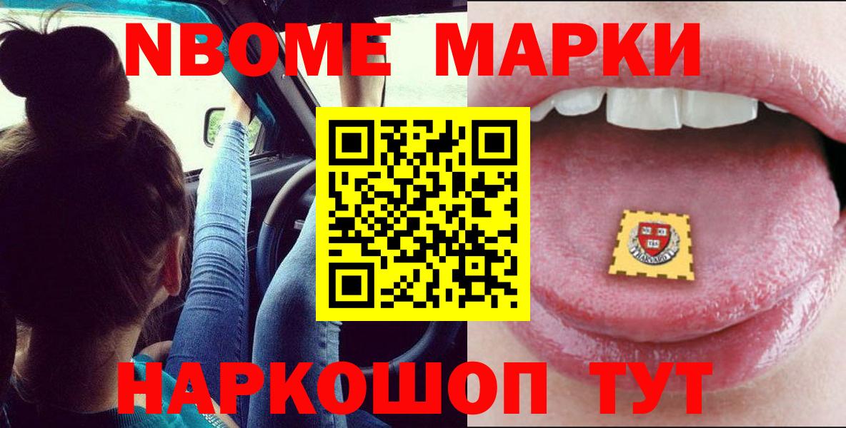 LSD-25 экстази ecstasy Заволжье