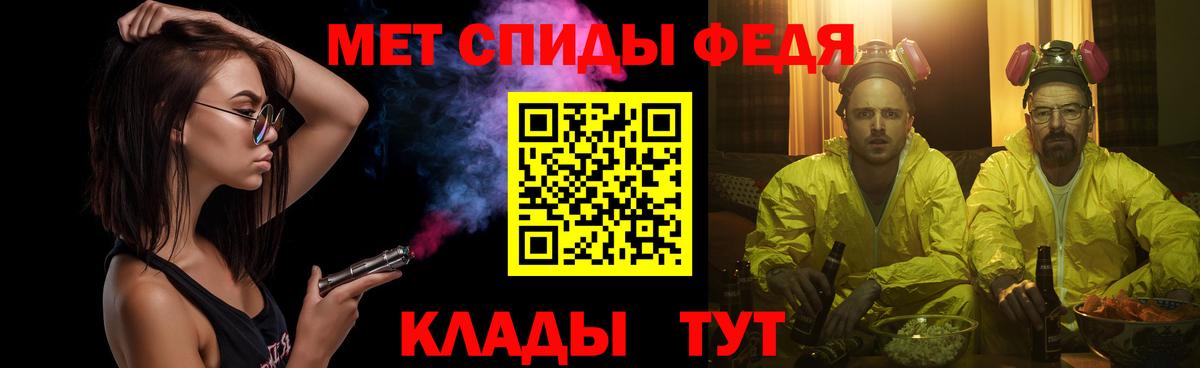 Первитин витя Заволжье