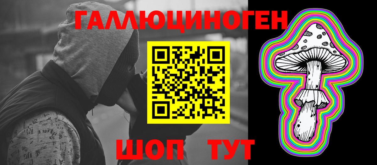 Псилоцибиновые грибы GOLDEN TEACHER  Галлюциногенные грибы MAGIC MUSHROOMS  Вход с VPN  Заволжье 