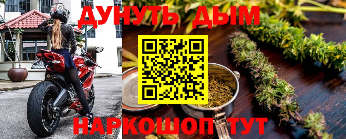 Бошки марихуана Amnesia  Шишки марихуана марихуана  Вход с VPN  Заволжье  Бошки Шишки Amnesia  Каннабис марихуана 