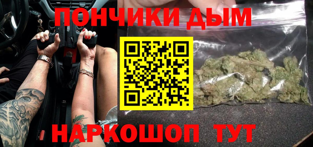 Марихуана планчик Заволжье